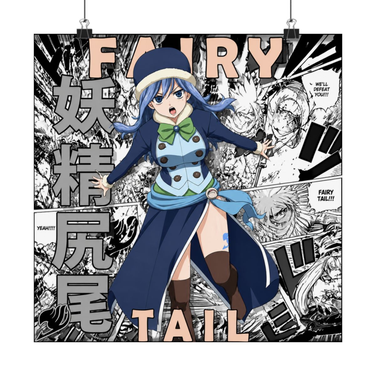 Juvia Lockser - Fairy Tail Posters and Art - alternate angle 4, merchandise