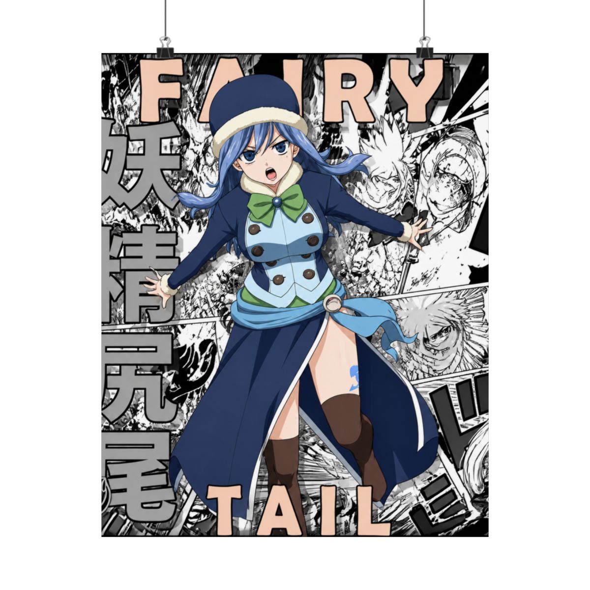 Juvia Lockser - Fairy Tail Posters and Art - alternate angle 1, merchandise